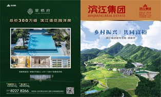 尊龙凯时人生就是博集团2024年37期